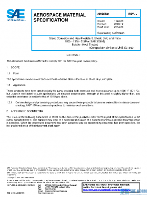 SAE AMS5524L PDF