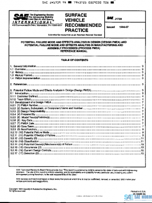 SAE J1739_199407 PDF