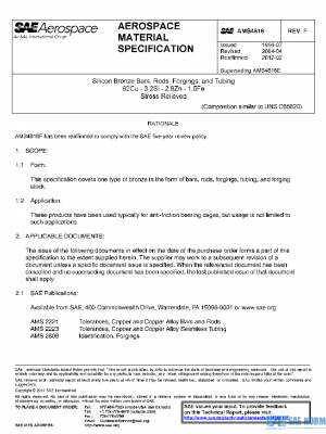 SAE AMS4616F PDF