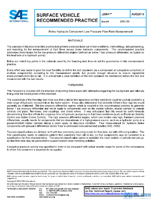 SAE J2994_201508 PDF