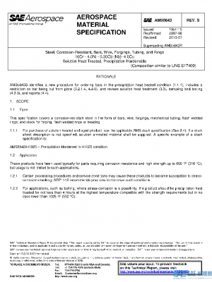 SAE AMS5643S PDF