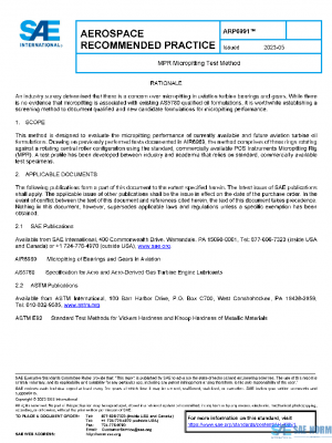 SAE ARP6991 PDF