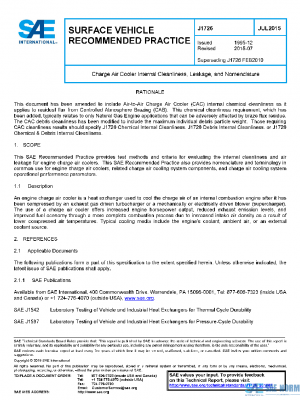 SAE J1726_201507 PDF