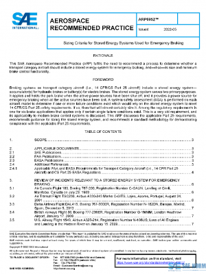 SAE ARP6952 PDF