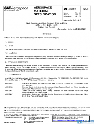 SAE AMS5547H PDF