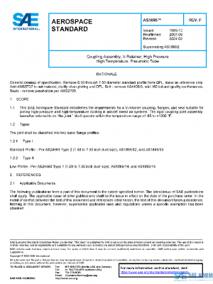 SAE AS1895F PDF