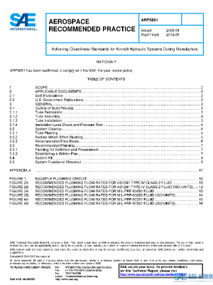 SAE ARP5891 PDF