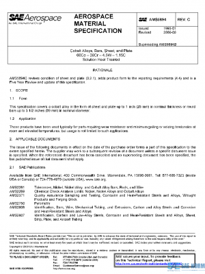 SAE AMS5894C PDF