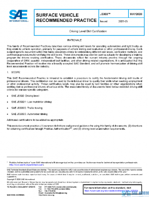 SAE J3300_202005 PDF