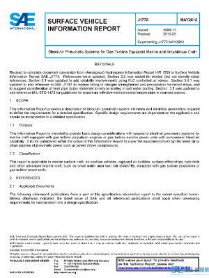 SAE J1775_201505 PDF