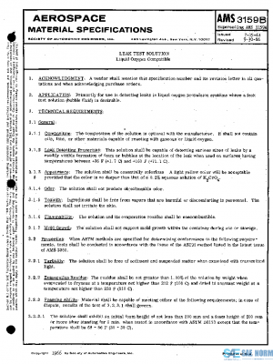 SAE AMS3159B PDF