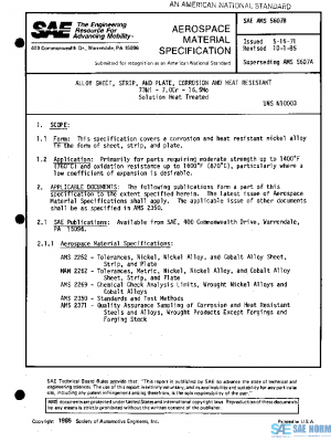 SAE AMS5607B PDF