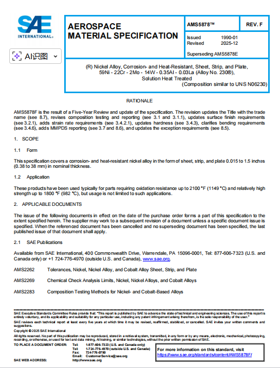 SAE AMS 5878F PDF 2025