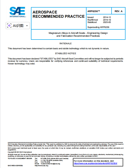 SAE ARP 6256A PDF 2025 SAE ARP 6256A PDF 2025