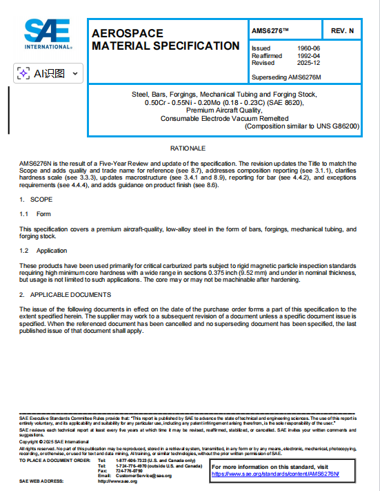 SAE AMS 6276N PDF 2025 SAE AMS 6276N PDF 2025
