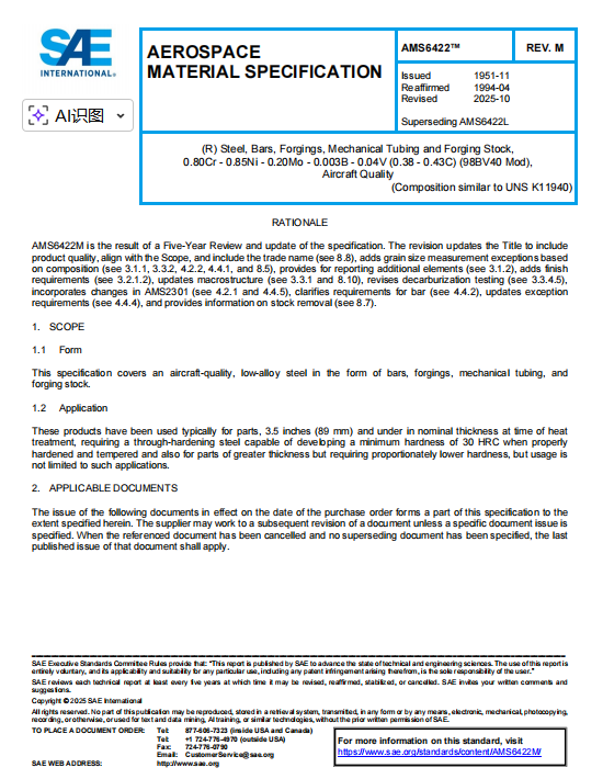 SAE AMS 6422M PDF 2025